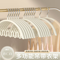 波浪衣架吊带收纳家用挂衣防肩角防滑无痕晾衣架挂钩晒衣撑子