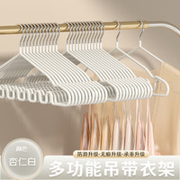 波浪衣架吊带收纳家用挂衣防肩角防滑无痕晾衣架挂钩晒衣撑子