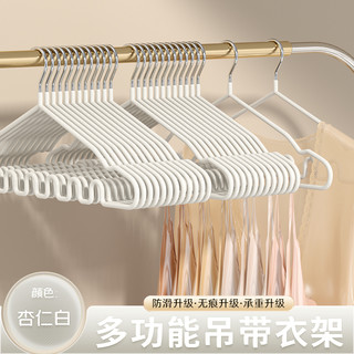 波浪衣架吊带收纳家用挂衣防肩角防滑无痕晾衣架挂钩晒衣撑子