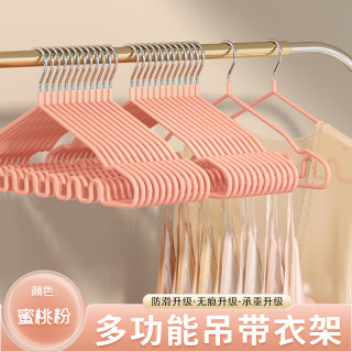 波浪衣架吊带收纳家用挂衣防肩角防滑无痕晾衣架挂钩晒衣撑子
