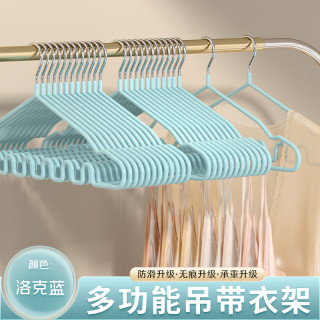 波浪衣架吊带收纳家用挂衣防肩角防滑无痕晾衣架挂钩晒衣撑子