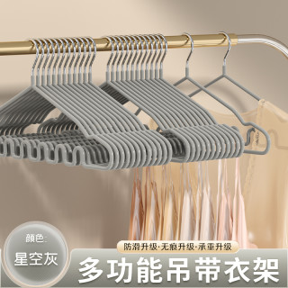 波浪衣架吊带收纳家用挂衣防肩角防滑无痕晾衣架挂钩晒衣撑子