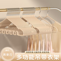 波浪衣架吊带收纳家用挂衣防肩角防滑无痕晾衣架挂钩晒衣撑子
