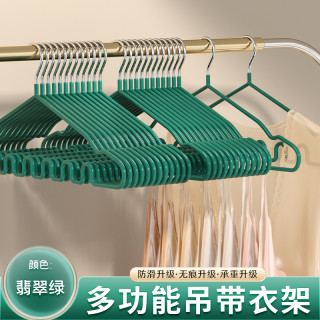 波浪衣架吊带收纳家用挂衣防肩角防滑无痕晾衣架挂钩晒衣撑子