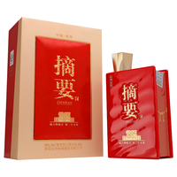 JINSHA/金沙 酱香型白酒 50度及以上 光瓶装 500mL