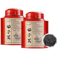 妃子笑红茶武夷山桐木关特级荔果香正山小种茶叶礼盒装