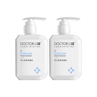 淡斑洁面乳双支装美白烟酰胺洗面奶深层清洁毛孔