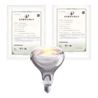 AUPU/奥普 310A 灯暖 浴霸 1010A