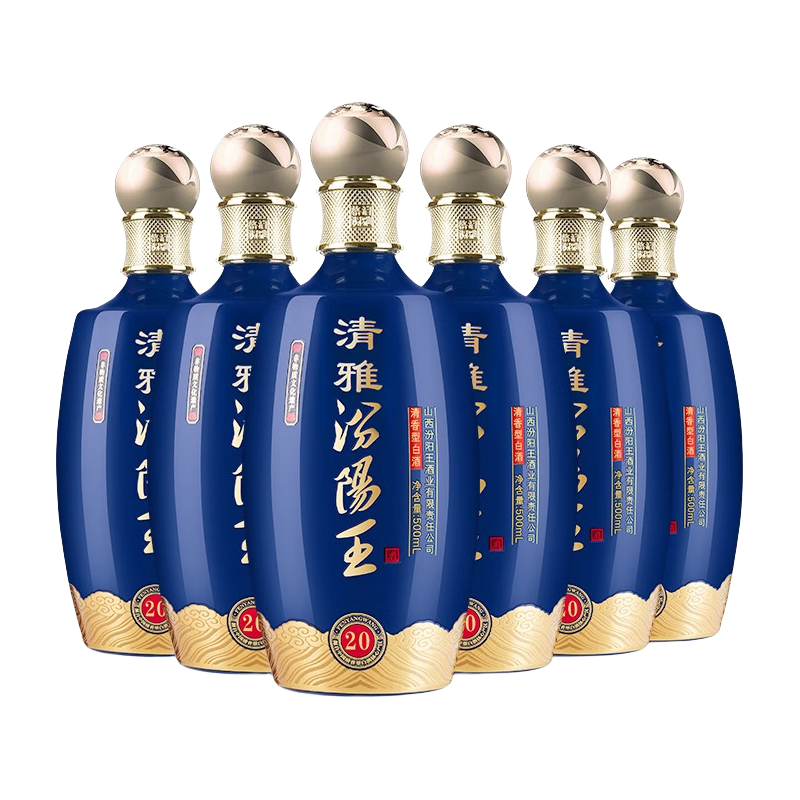  汾阳王 杏花村核心产区 清香型白酒  50度及以上 整箱装 500mL