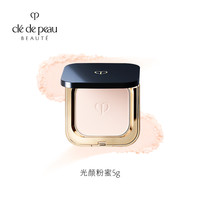 【圣诞】肌肤之钥CPB粉饼光颜粉蜜控油柔焦细腻散粉定妆持久 5g