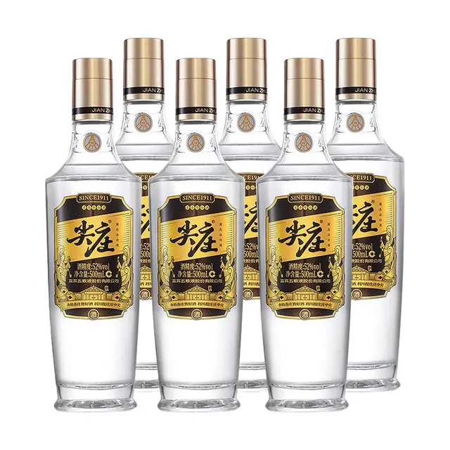  尖庄 暂无信息 高光 五粮液股份公司 浓香型白酒