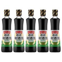 老恒和 鲜上鲜 特级酱油 500ml*2瓶