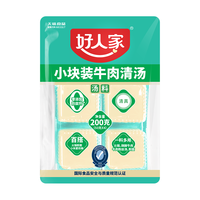 好人家 牛肉清汤火锅底料90g*2