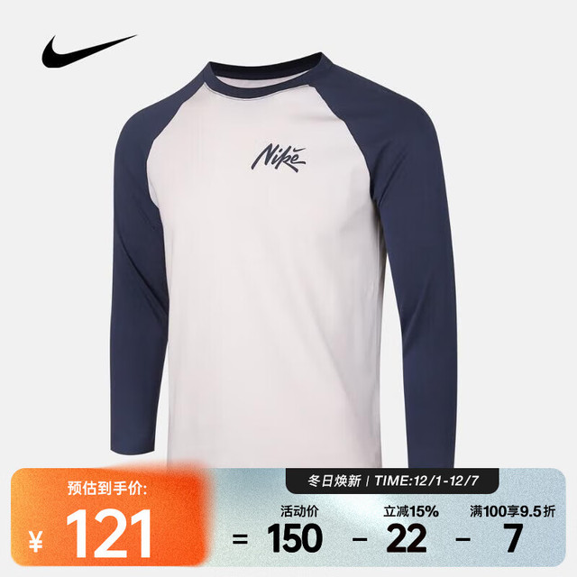 NIKE 耐克 NSW K NSW TEE LS RAGLAN LBR长袖T恤 IM0593-102