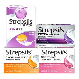 【付定！3号付尾款】Strepsils使立消薄荷缓咳化痰润喉糖护嗓子