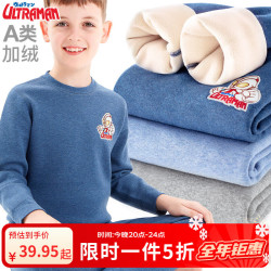 多妙屋 男童秋衣秋裤棉 加绒加厚 牛仔蓝 110
