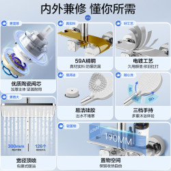 箭牌 四功能 淋浴花洒套装 巨幕顶喷 增压喷枪  亮银色