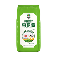 河套 面粉雪花粉2kg×1袋通用面粉包饺子包子面条馒头产地严选