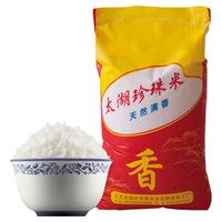 禧珠香 太湖珍珠米 25kg