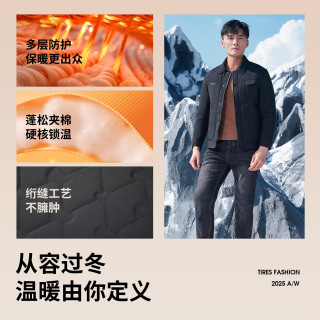 才子 反季男士翻领印花加厚棉服