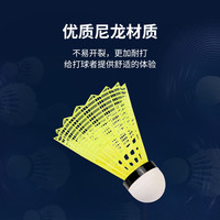 李宁 LI-NING羽毛球男女同款羽毛球系列羽毛球