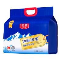 素稷五常有机大米冰峰珍玺米10斤5kg真空装原粮稻花香2号五常原产