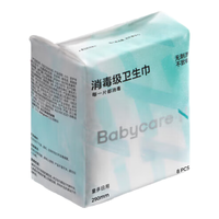 babycare 柔薄 卫生巾 安心裤 29cm*8片