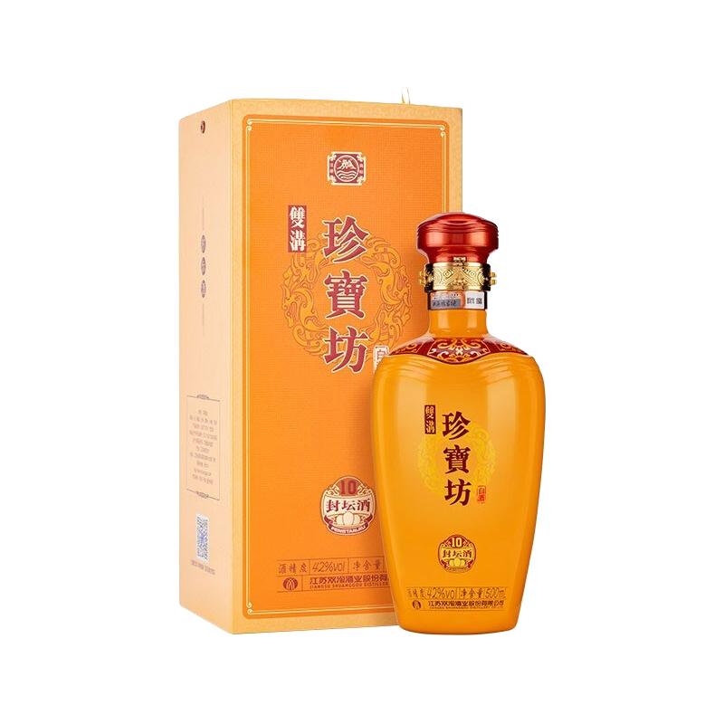 双沟 珍宝坊 封坛酒10 42%vol 浓香型白酒