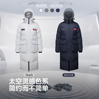 波司登(BOSIDENG)25羽绒服男女同款90绒长款科技感连帽宽松外套B250246970DS 月尘白8H41 S 160/84A 体重约100-110斤