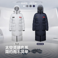 波司登 男女同款90绒长款科技感羽绒服