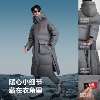 波司登 羽绒服男女同款长款90绒连帽科技感宽松外套