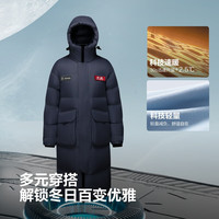 波司登(BOSIDENG)25羽绒服男女同款90绒长款科技感连帽宽松外套B250246970DS 月壤灰8H60 M 165/88A 体重约110-120斤