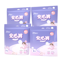 Foliage 护理佳 国货安心裤防漏10条