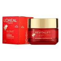 L'OREAL PARIS/巴黎欧莱雅 抗皱紧致 女士面霜  31-50g/mL