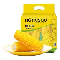 Northeast Peasant Madame 东北农嫂 小糯的理想 黄白糯玉米 1.6kg