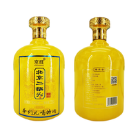 京旺牌北京二锅头清香型高度白酒 中秋佳品 臻品鉴藏 42度 1.5L 大坛礼盒装