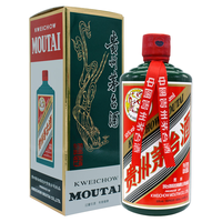 MOUTAI 茅台 飞天茅台 绿色 53%vol 酱香型白酒 500ml 单瓶装