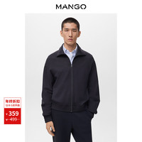 MANGO【年终】男装卫衣2025秋装翻领简约通勤拉链开衫式卫衣 海军蓝 XL