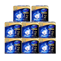 PLUS会员：尤妮佳 unicharm 舒蔻1/2省水化妆棉40片*8卸妆棉