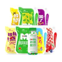 顺丰包邮天润 TERUN酸奶袋装冰激凌化了原味新疆浓缩网红早餐奶百果青柠
