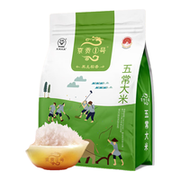 京贡1号 五常稻花香大米1kg 五常鲜米东北大米 小包装当季新米