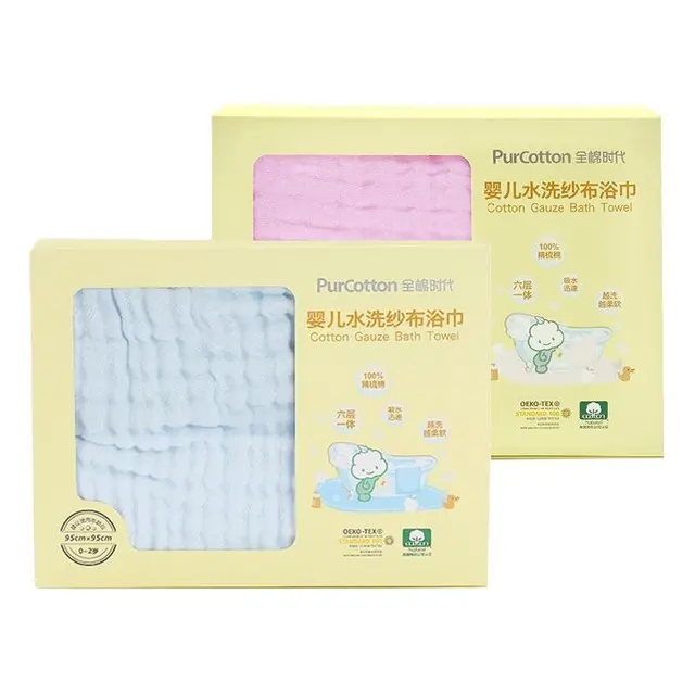 Purcotton 全棉时代 210001420 婴儿水洗纱布浴巾
