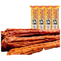 亲零嘴 氮气风干烤脖休闲零食小吃鸡脖子肉干肉铺卤味熟食品 充氮手撕烤脖（蜜汁味）