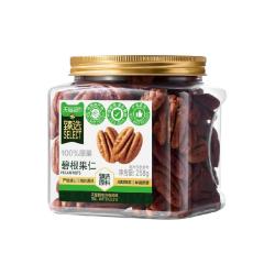 喵满分 碧根果仁258g罐装新货整颗烘焙