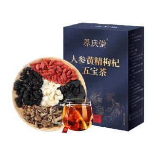 88VIP：养庆堂 北京同仁堂人参黄精五宝茶男人滋补熬夜桑葚养生茶枸杞茶男肾150g