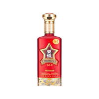 湘窖 要情 50.8%vol 兼香型白酒 500ml 单瓶装