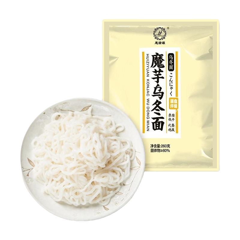  惠滋源 低脂低卡 魔芋乌冬面  包装 260g