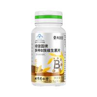 北京同仁堂青源堂叶酸叶酸片白发中老年补维生素B6黑头发男女士补充B族自身营养100片东h无b12 维生素B100片（补叶酸 一天一片）