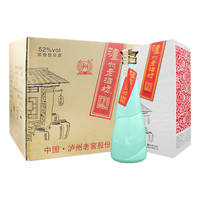 泸州老窖 泸州老酒坊 典藏 52%vol 浓香型白酒 500ml*6瓶 整箱装