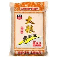 太粮 靓虾王 香软米 0.5kg